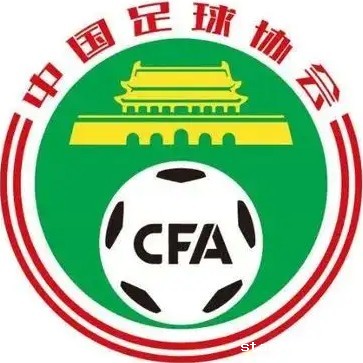 中国足协